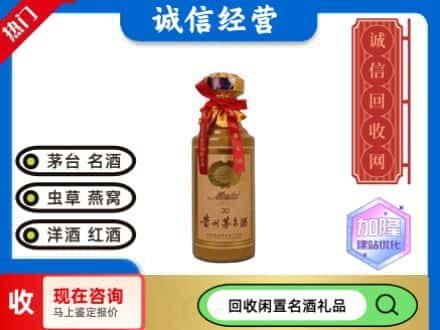 休宁县回收三十年茅台酒